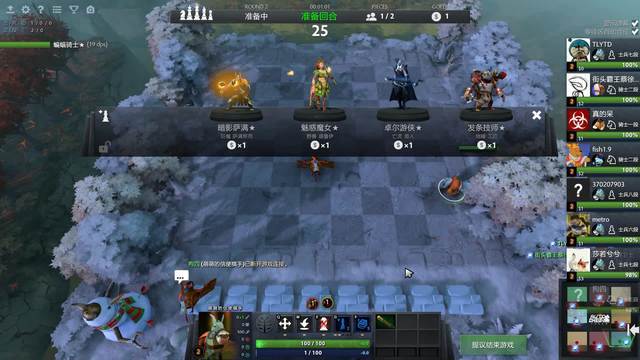 当球员清楚 当球员清楚