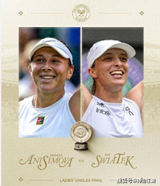 告别药厂，因卡皮耶：四年来我全心投入，满怀感激之情离开